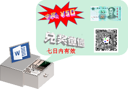 会员福利